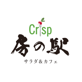 Crips房の駅